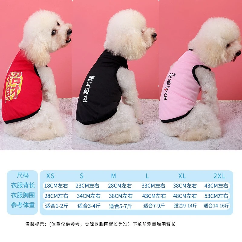 Cartoon Pet Vest factory